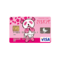 大丸松坂屋カード