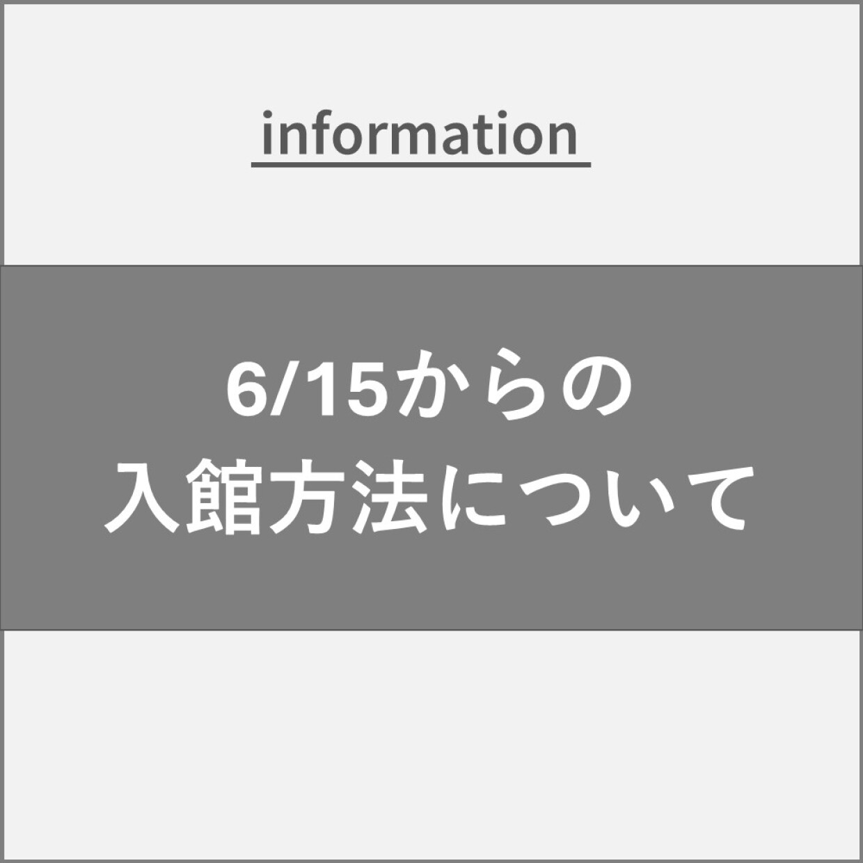 タイトル