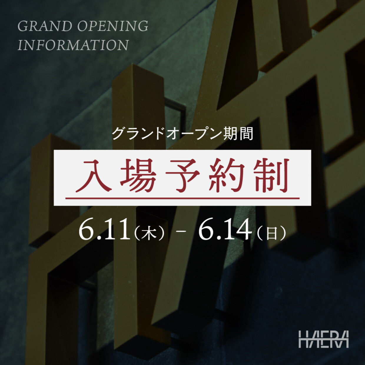 タイトル