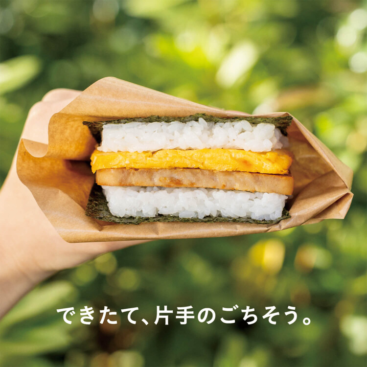 ポーたま