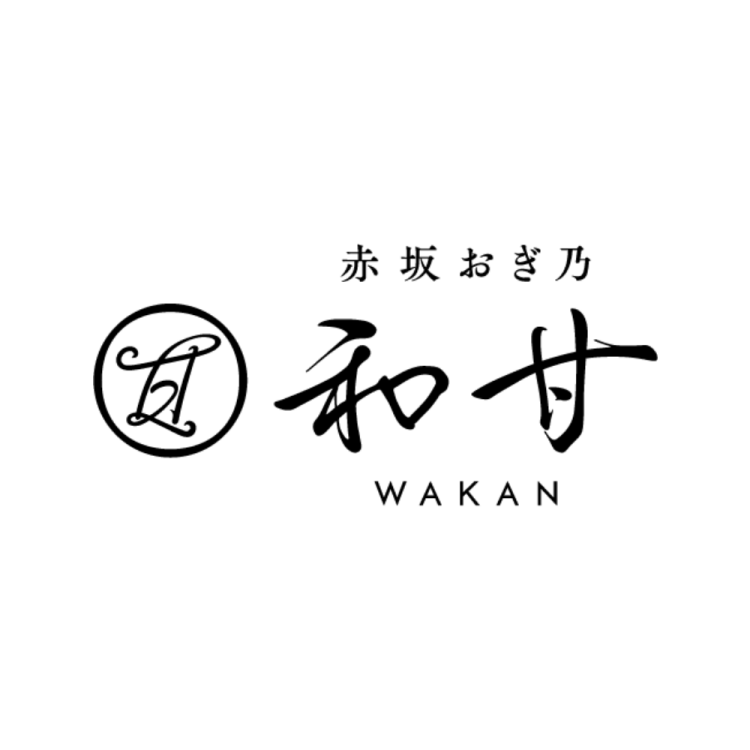 赤坂おぎ乃和甘