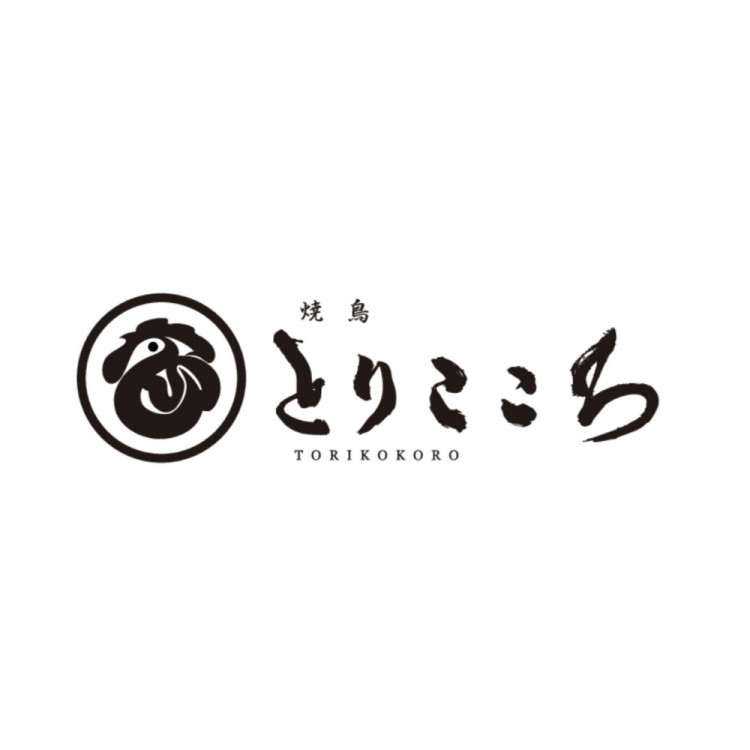 焼鳥　とりこころ